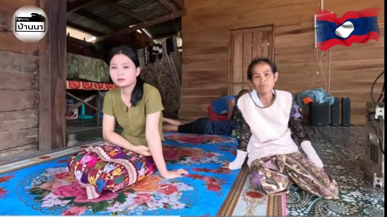 ถามความในใจ 