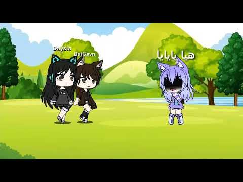 هيا يايايايايايا مترجمة روعة