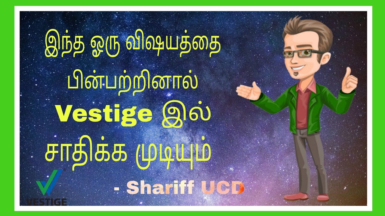 The Only Thing That Can Make any one Success in Vestige - Shariff UCD