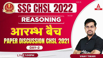 SSC CHSL 2022 | CHSL Reasoning by Vinay Tiwari | Previous Year Paper Discussion | Day 2