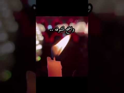 ليله كل معنى الحزن واضح نشوفه حالات واتساب ستوريات لايك اشتراك