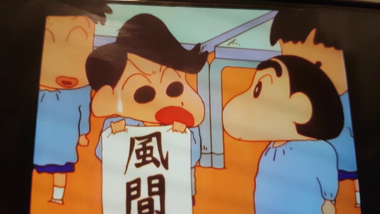 shin chan deutsch stream shin chan deutsch stream