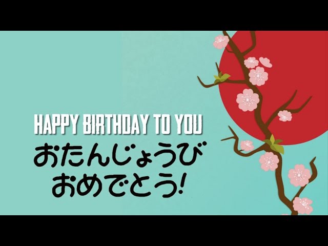 HAPPY BIRTHDAY TO YOU | Japanese Version class=