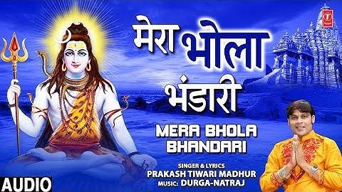 ﻿Mera Bhola Hai Bhandari Full Song Hansraj Raghuwanshi,Suresh Verma Bhole nath re shankar nath re