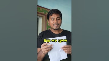 🤣  Ultimate Funny Question Sothanai To Dad 😱 |🤣   @SonAndDadOfficial     #shorts #shortvideo