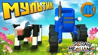 🚜 ПО ЛЕСАМ ПО ПОЛЯМ СИНИЙ ТРАКТОР РАЗВИВАЮЩАЯ ВЕСЕЛАЯ ПЕСЕНКА 🐷 МУЛЬТИК для ДЕТЕЙ про ЖИВОТНЫХ 🔨 🚜 ПО ЛЕСАМ ПО ПОЛЯМ СИНИЙ ТРАКТОР РАЗВИВАЮЩАЯ ВЕСЕЛАЯ ПЕСЕНКА 🐷 МУЛЬТИК для ДЕТЕЙ про ЖИВОТНЫХ 🔨