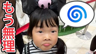 Sanrio Puroland was super crowded and Koko-chan was