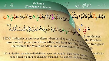 سوره آل عمران|آیه(101-120)|مشاری راشد العفاسی