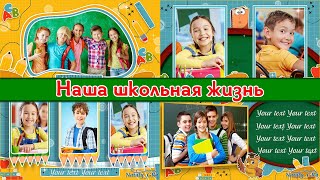 Школьный Материал-4 Proshow Producer 