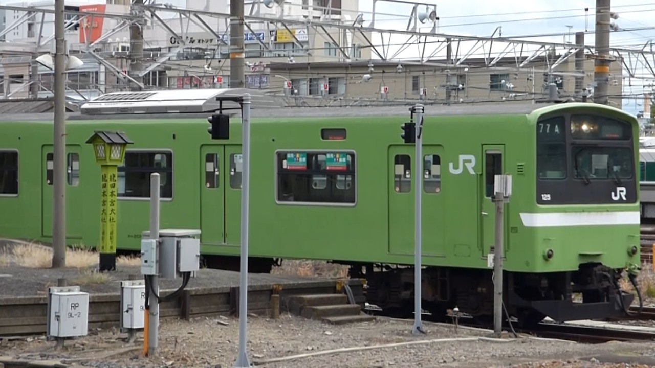 【珍】JR西日本 201系 鴨居 JR西日本 201系 125編成 ウグイス色 大和路線 王寺駅 - YouTube