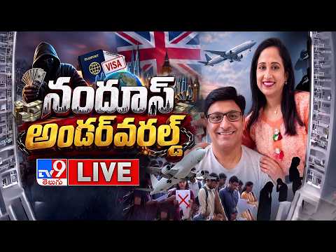 LIVE : Special Debate on ‘Nandu’s World’ UK jobs Scam | Telugu YouTuber Rama Nandana - TV9 - TV9