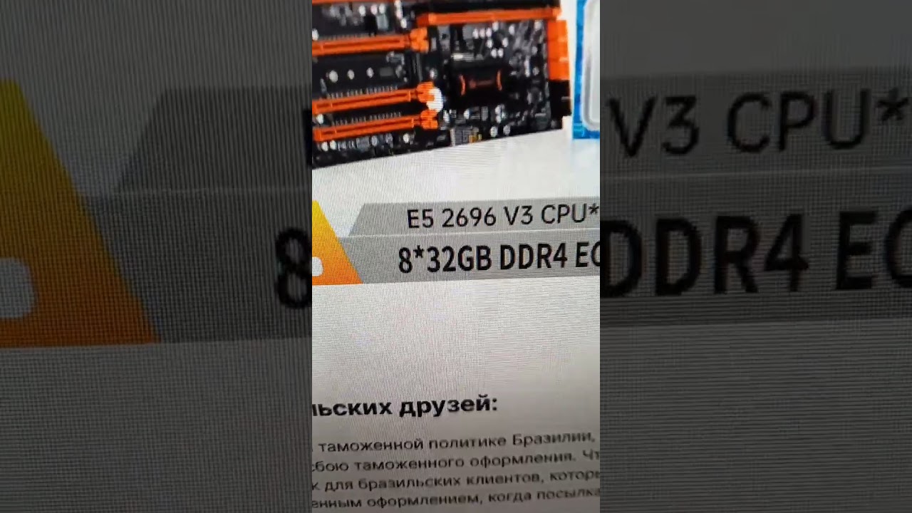 Xeon 2696v3 huananzhi f8d серверная сборка
