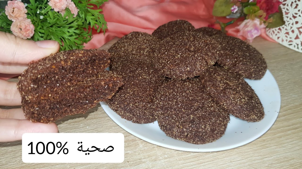 غادي تصبحي مدمنة عليها😍حرشة الفرن الحلوة الصحية بمذاق الشكولاتة بدون سكر ولا مواد صناعية👌