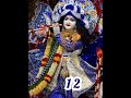 51013 #gita #adhyay5 #sloka # #ytshorts #krishna #gyan #mahabharat #yudh #ram #shiv #ayodhya #om