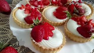 mini tartellette au fraise ميني تارت الفراولة