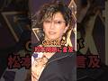 松本問題でGACKTがブチギレ...