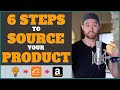 How to Find Suppliers for Amazon FBA 2022 - How to Source Products on Alibaba 2022