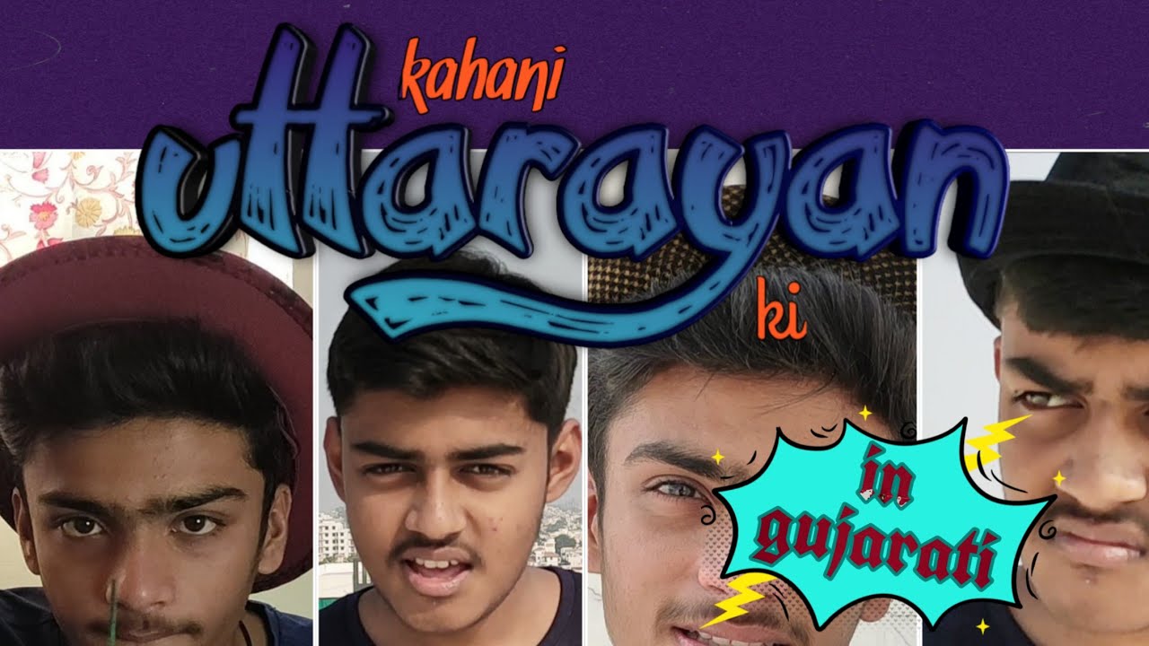 Kahani uttarayan ki | by rushikesh vekaria