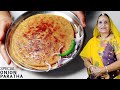 मारवाडी बेसन वाला प्याज का परांठा -Rajasthani special Onion Paratha recipe in Marwadi-Pyaz Paratha