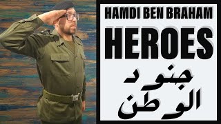 Hamdi Ben Braham - Heroes (جنود الوطن)