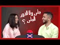 جاي ولا الدور الجاي – Speed Dating Show – Episode 6