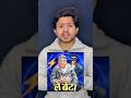 Krish Ka Gana Sunne Wale Log Ek Dum Viral Aur Phir Gayab Kyun Ho Jaate Hain? | WHY