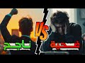 لا أحد سيأتي لإنقاذك كيف تبني شخصية قوية قبل فوات الأوان