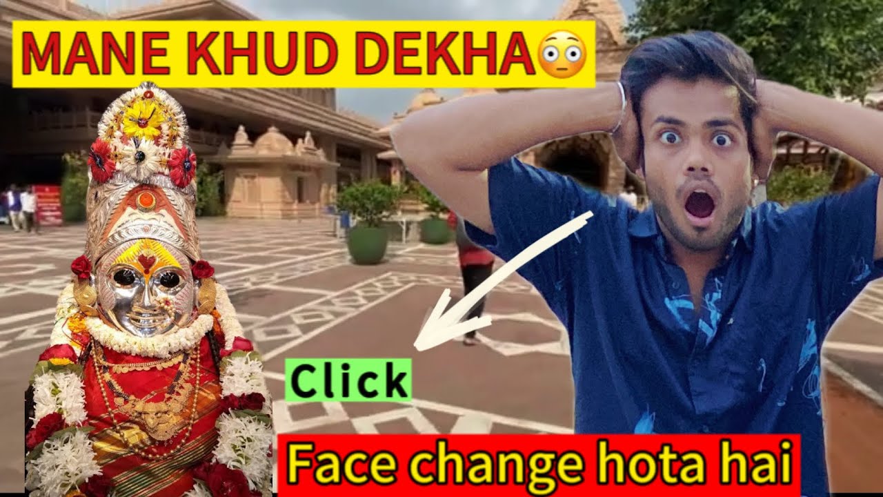 Koradi mandir ka rahasya | Koradi mandir 2023 review | Koradi Mandir Secrets
