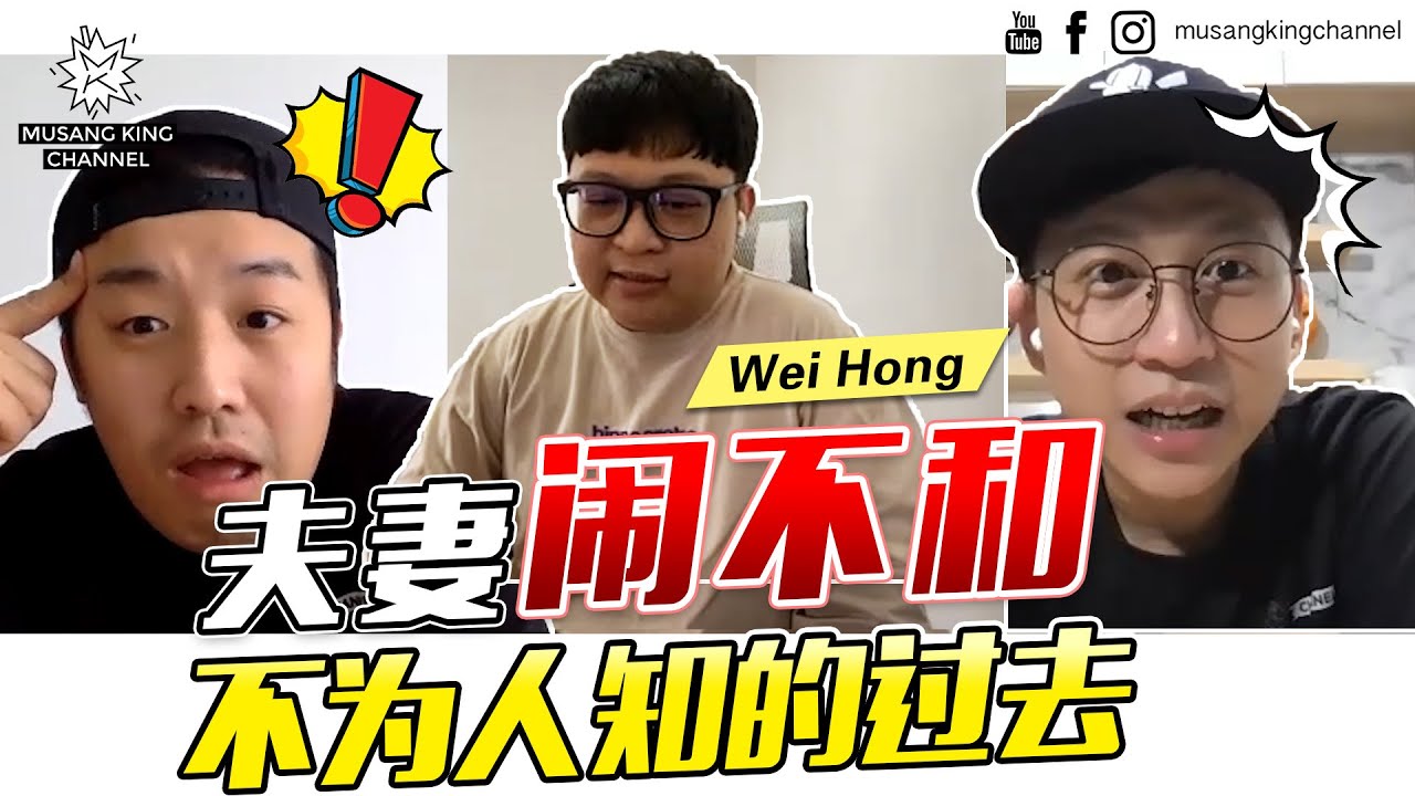 不为人知的过去太可怕了结果夫妻闹不和，运动时间越来越少被老婆嫌懒惰，想要搬到更大的房子【你的家真可爱】ft. @whplay