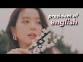 jisoo, the inventor of the english language