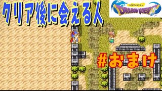 Switch版ドラクエ プレイ 3 ゴールドカードの当て方 私が教えますよ 笑 あきののんびりゲームブログ Switch版ドラクエ プレイ 3 ゴールドカードの当て方 私が教えますよ 笑 あきののんびりゲームブログ
