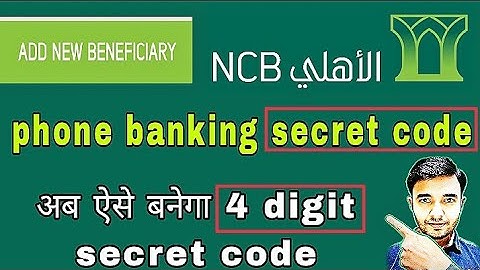 4 digit mobile banking secret code ncb bank || NCB phone banking secret code 2021