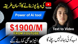 Convert Text into Engaging YouTube Videos in Minutes | Easy Article to Video Tutorial