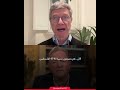أستاذ جامعي يهـ ـودي مناهض للصهـ ـيونية إسرائيل ت قدم على الانتـ ـحار