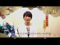 【陰陽師】新生活をスタート?島﨑信長さんからの応援!