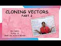 CLONING VECTORS PART 2|IN TAMIL|CLASS 12|BIOTECHNOLOGY|
