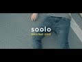 Soolo - Furchtbar leicht (offizielles Video)