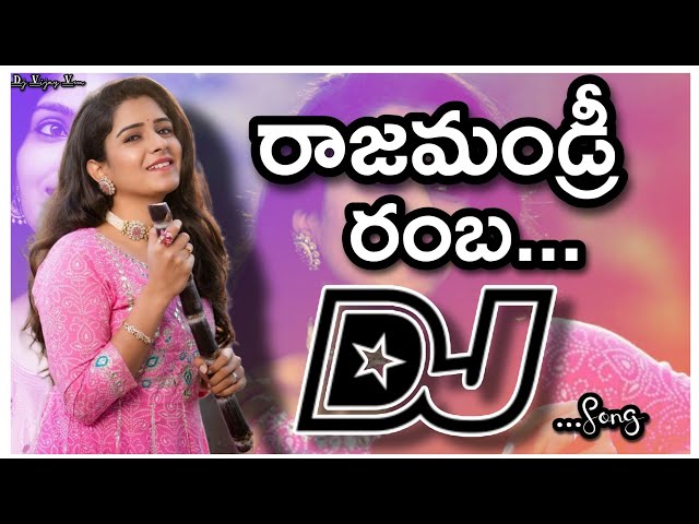 Rajumundry Rambha Dj Song///old Djsong//Telugu Dj songs Songs telugu class=