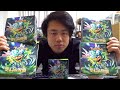 ポケカ 変幻の仮面をノーリアクション開封ができるだろうと思う ポケカ 変幻の仮面をノーリアクション開封ができるだろうと思う
