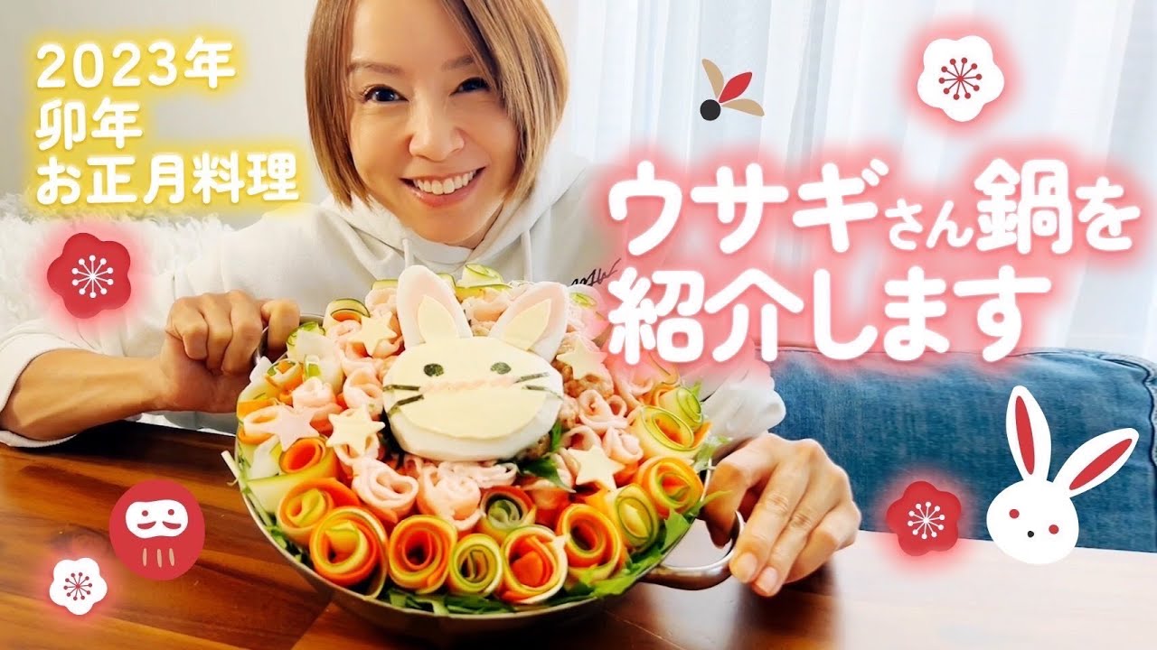 My First Challenge of 2023! Easy New Year's Dish for the Year of