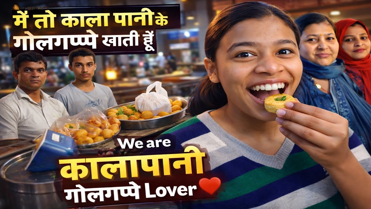 Eating Golgappa Challenge | Bhoomi Chant Bhandar In Sikandrabad | Street Food