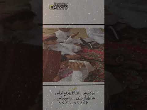 الجديد✋🏻🖤/برعايتتء الابهـ (شمران العصاهـ)شيحانن🙂❤️