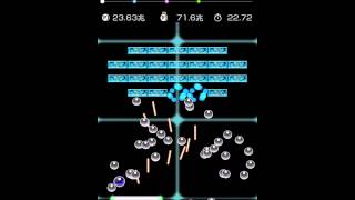 breaker アプリ screenshot 2