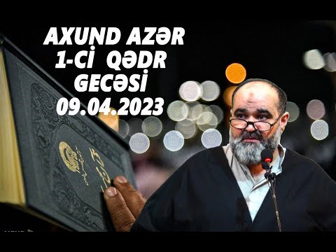 Axund Azər :   1- ci  Qədr gecəsi  09.04.2023