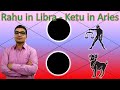 Rahu in Libra and Ketu in Aries | Vedic Astrology