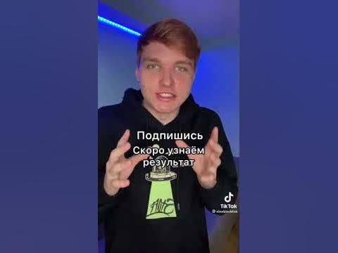 мит - YouTube