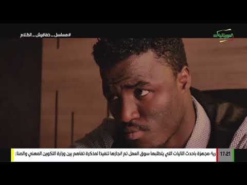 مسلسل خفافيش الظلام الحلقة 19 