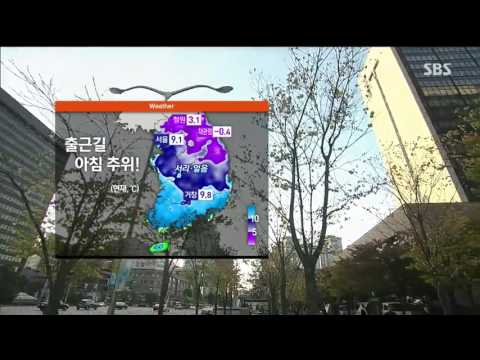 [날씨] 추위 찾아온 출근길…낮엔 햇살에 기온↑ / SBS