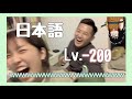 【中国】彼に日本語を教えてみた
