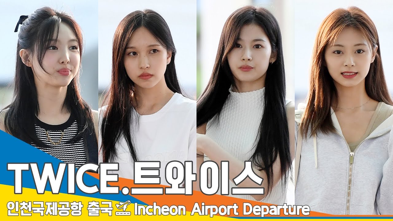 트와이스(TWICE), 머리부터 발끝까지 예쁨 가득!(출국)✈️Airport Departure 23.6.8 #Newsen